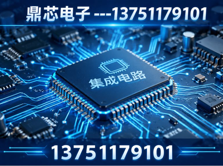 衢州国产IC展示图